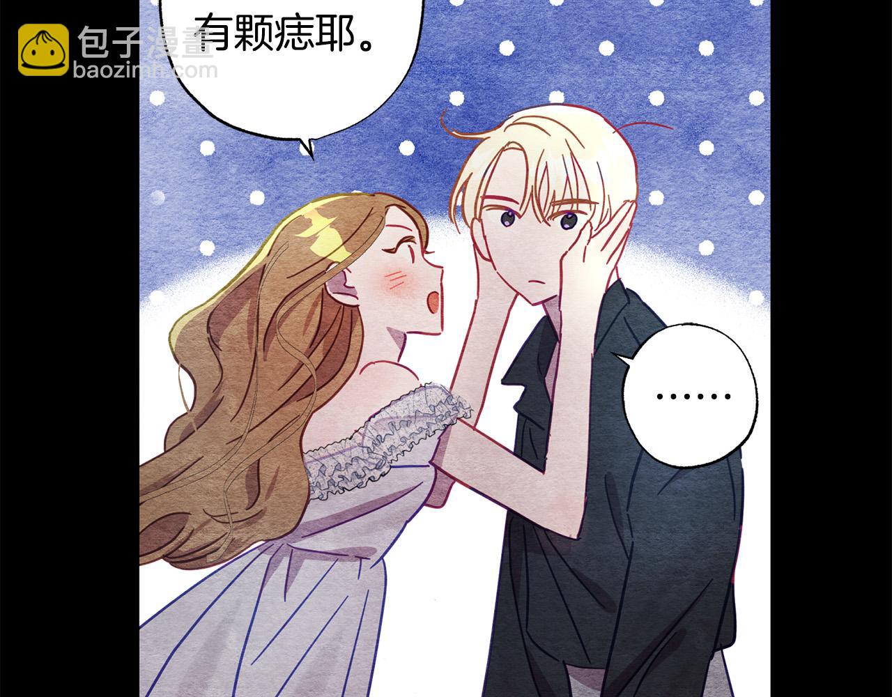 第37话 昨晚发生了什么？！63