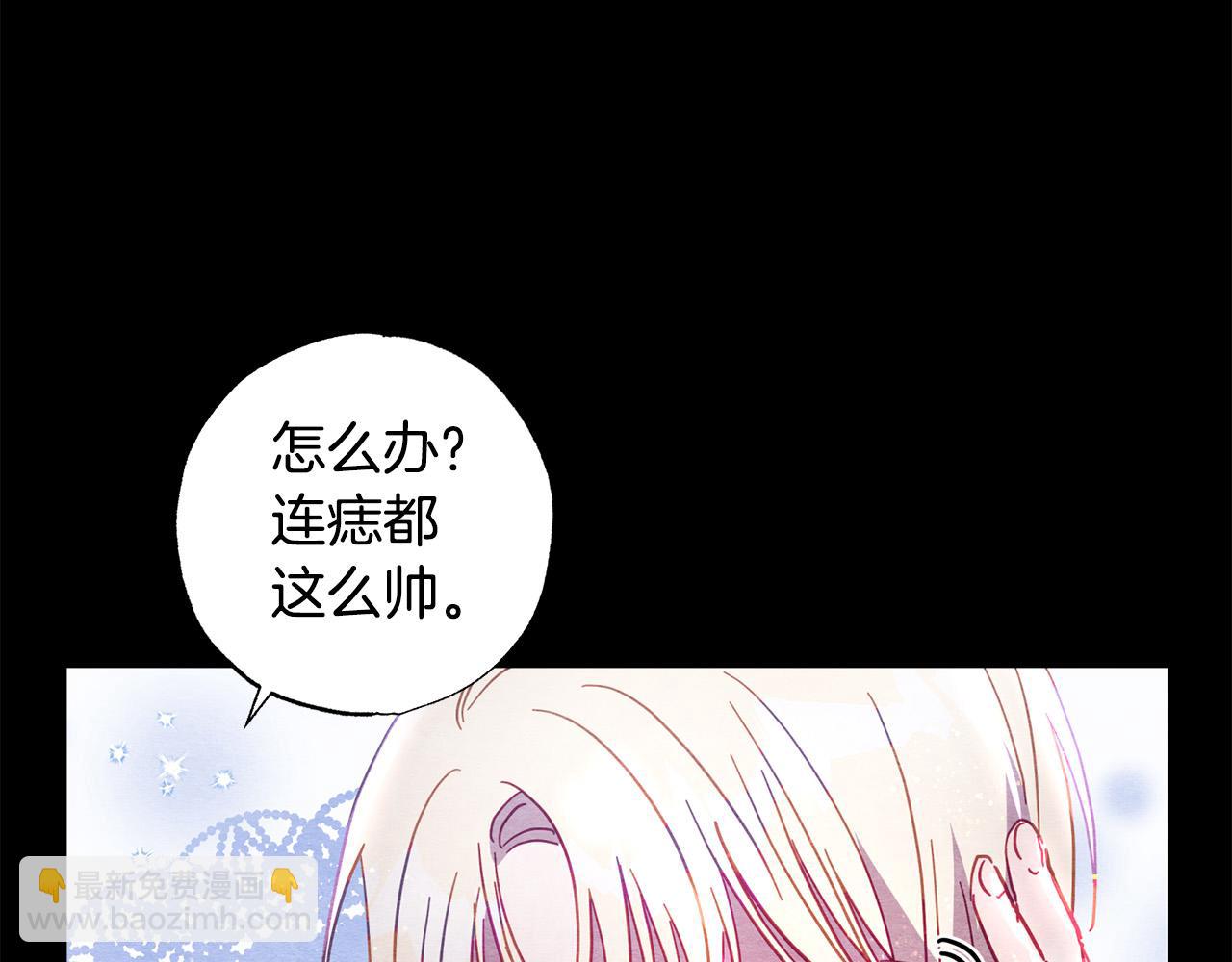 第37话 昨晚发生了什么？！65