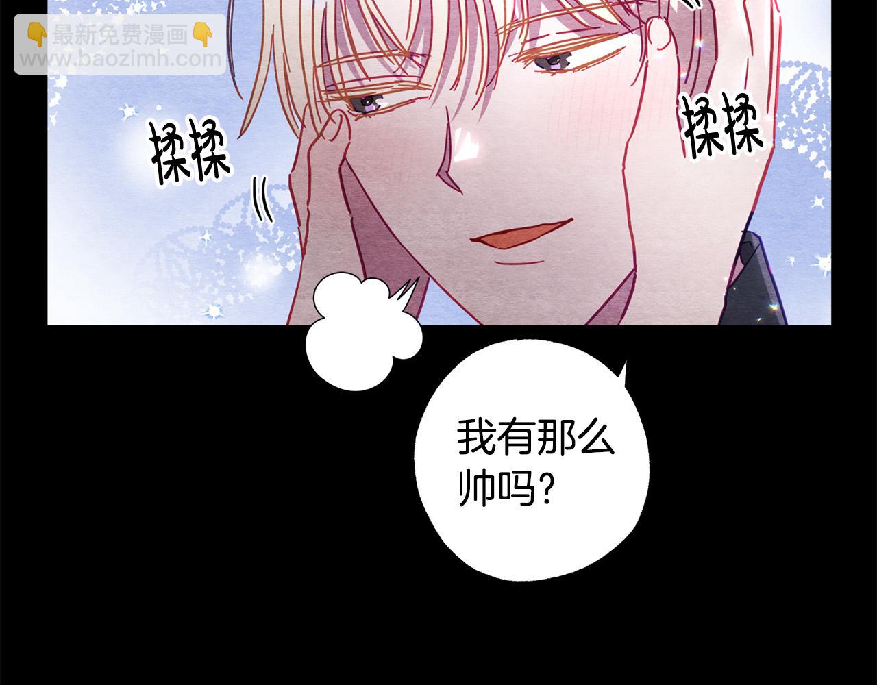 第37话 昨晚发生了什么？！66