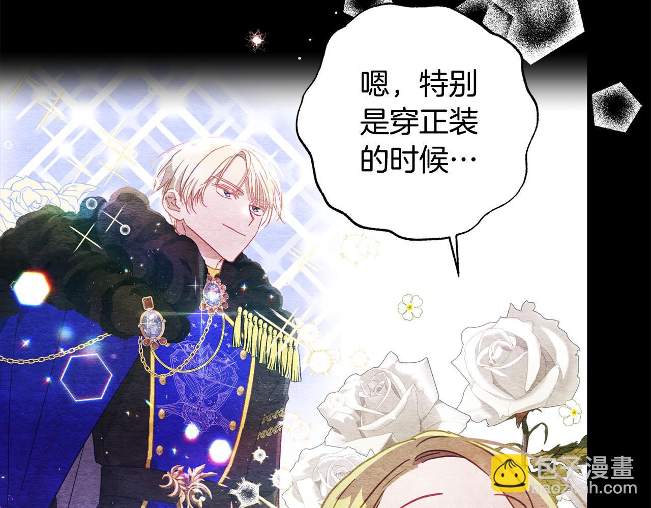 第37话 昨晚发生了什么？！68