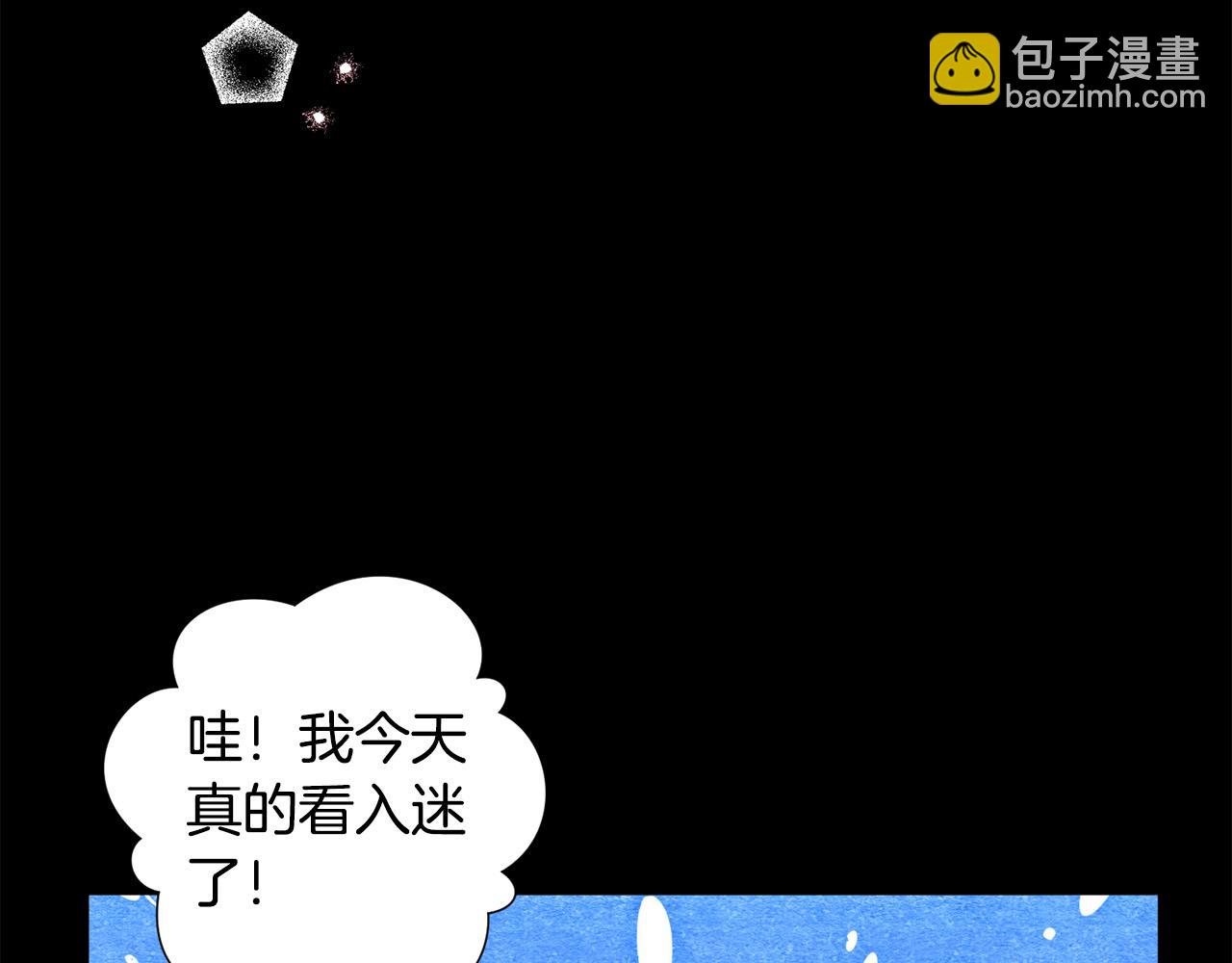 第37话 昨晚发生了什么？！70