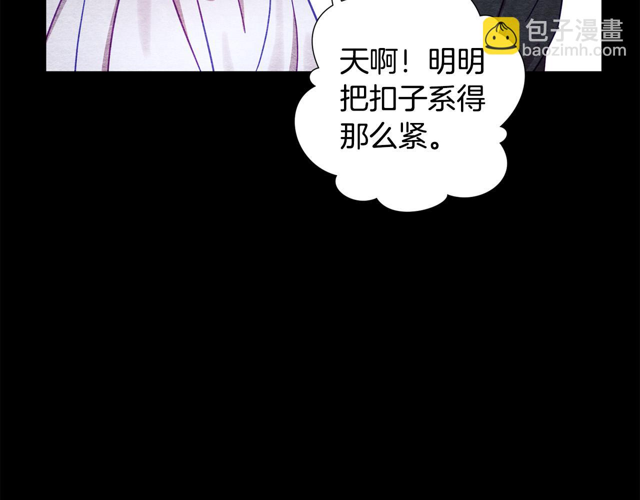 第37话 昨晚发生了什么？！72