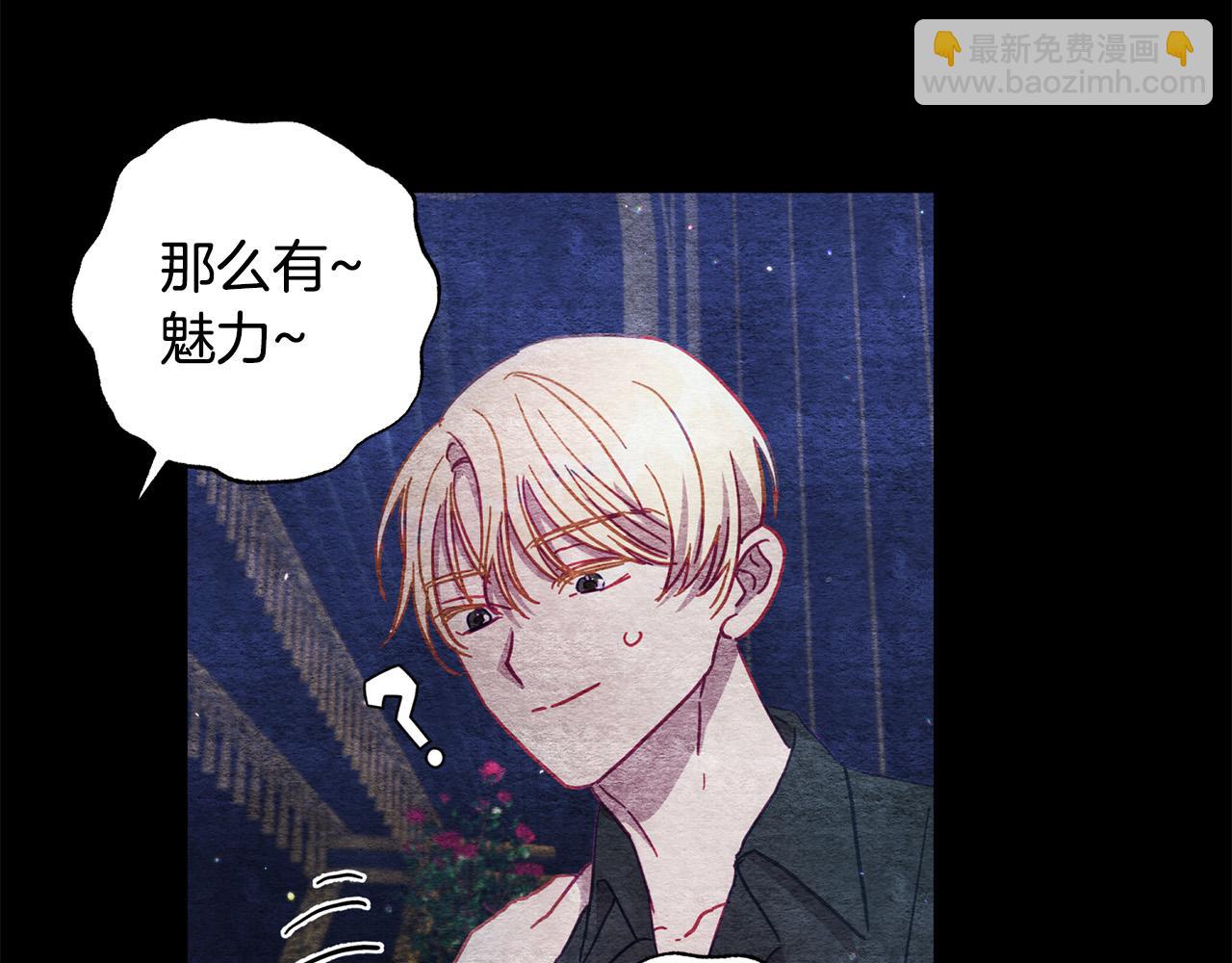 第37话 昨晚发生了什么？！73