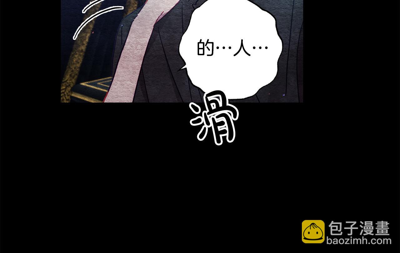 第37话 昨晚发生了什么？！74