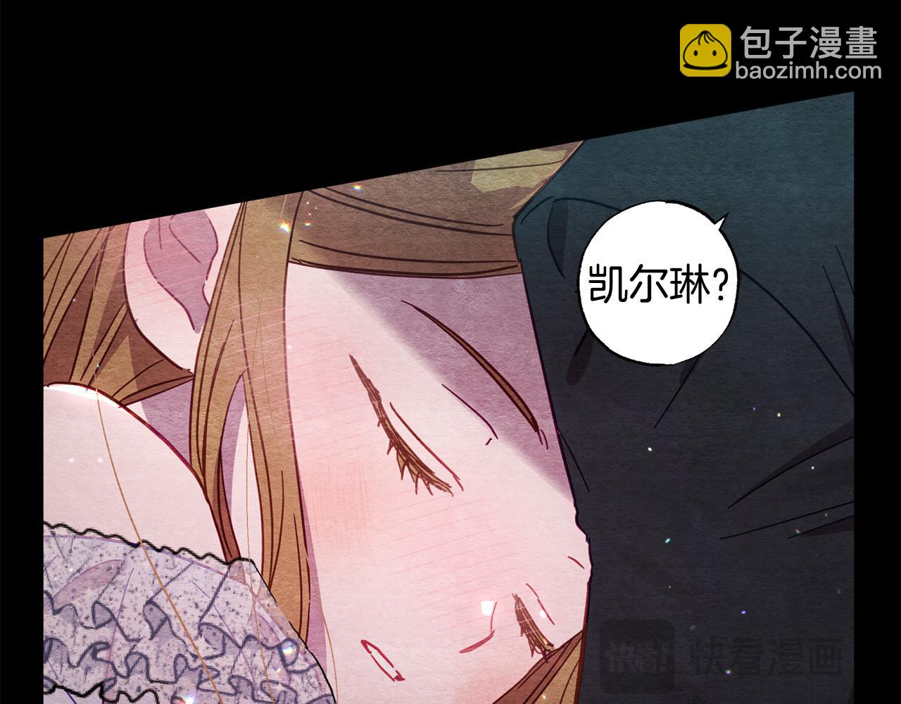 第37话 昨晚发生了什么？！82