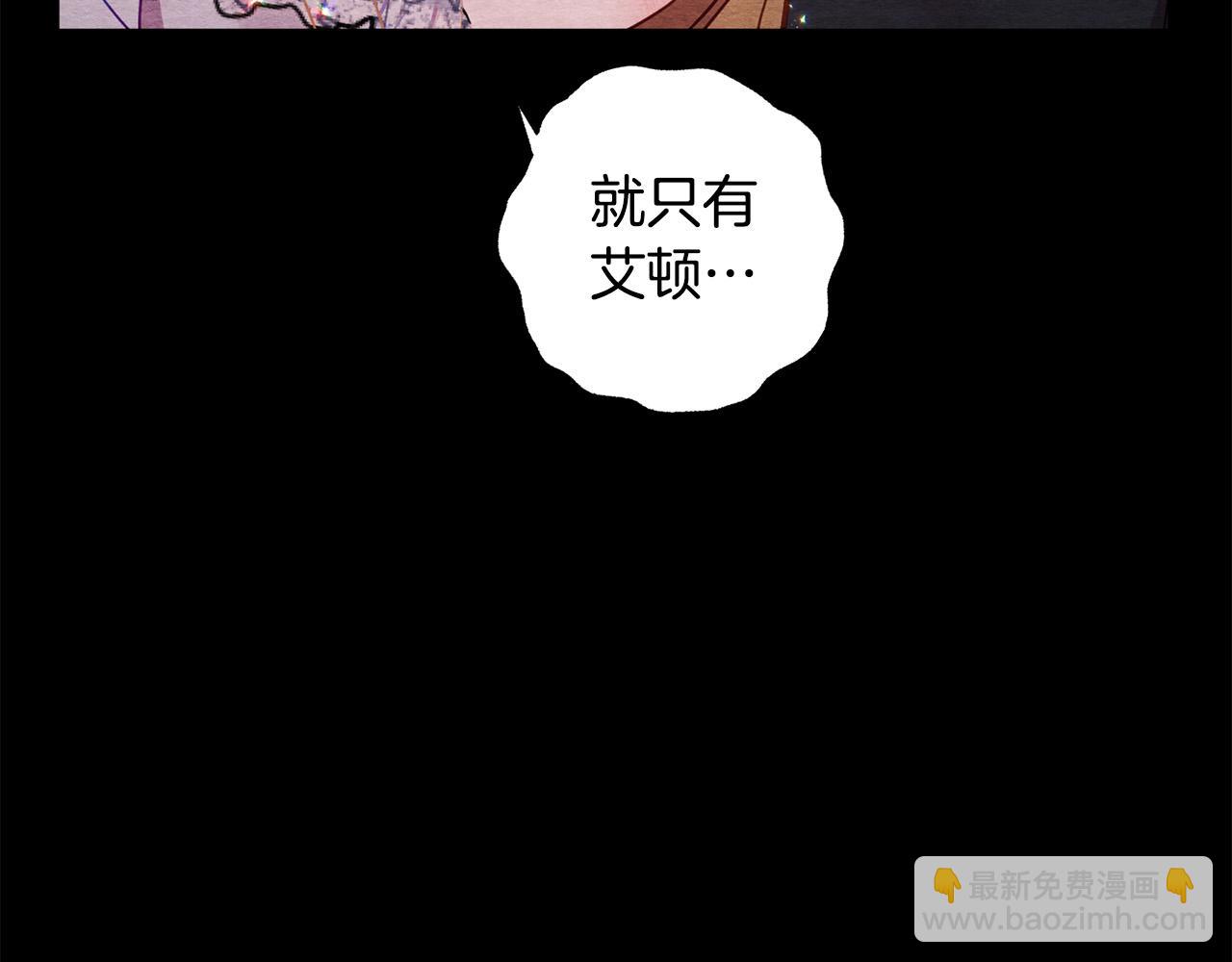 第37话 昨晚发生了什么？！83