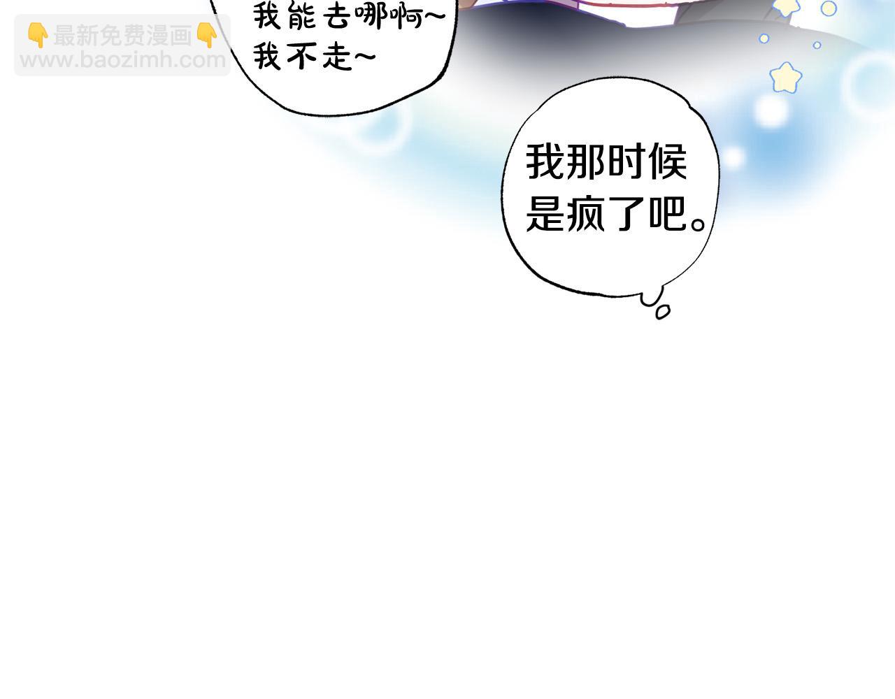 第37话 昨晚发生了什么？！9