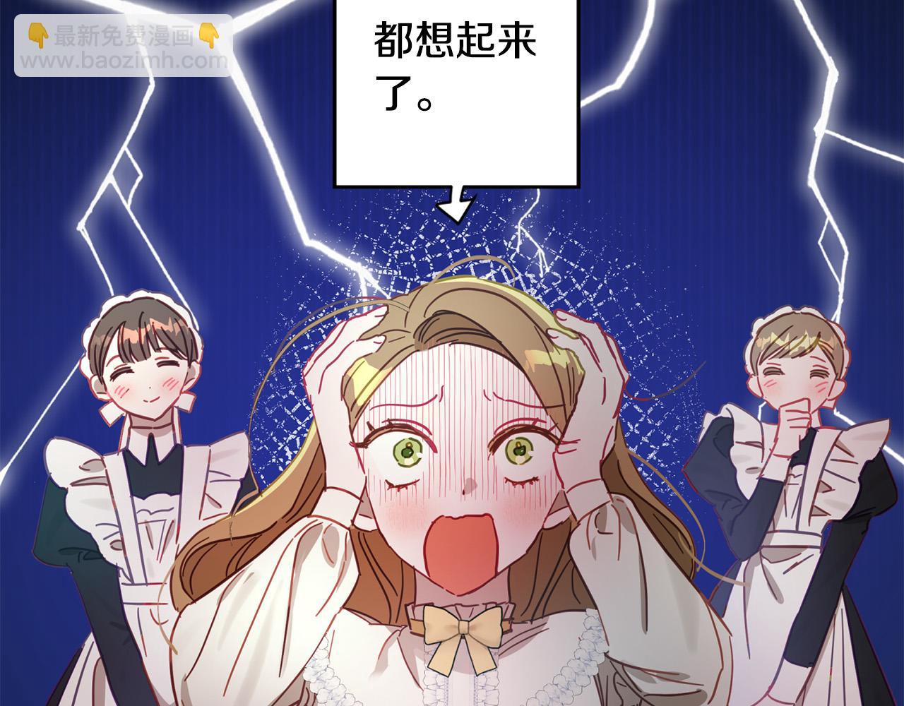 第37话 昨晚发生了什么？！90