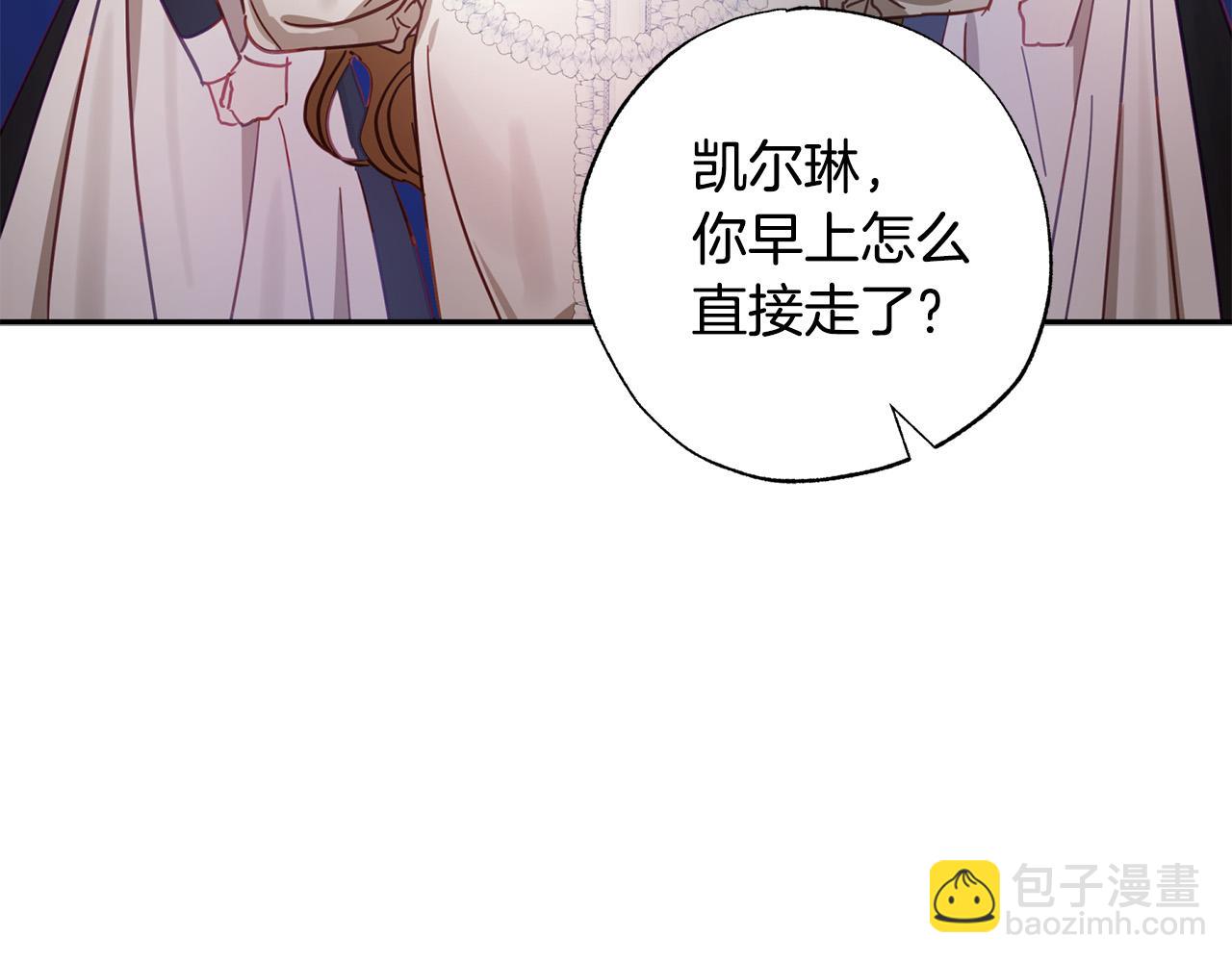 第37话 昨晚发生了什么？！91