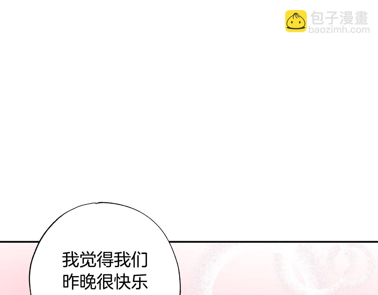 第37话 昨晚发生了什么？！93