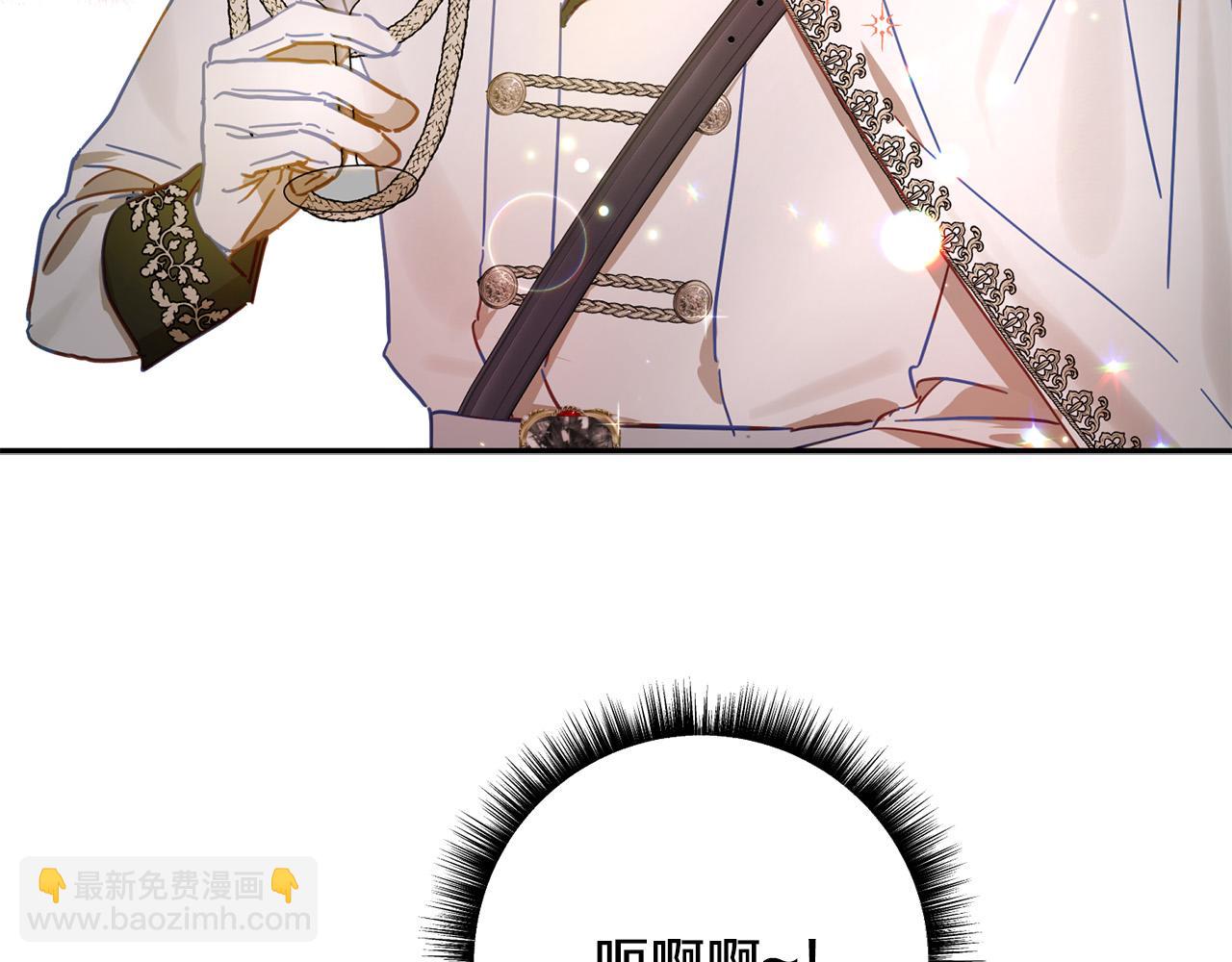第37话 昨晚发生了什么？！95