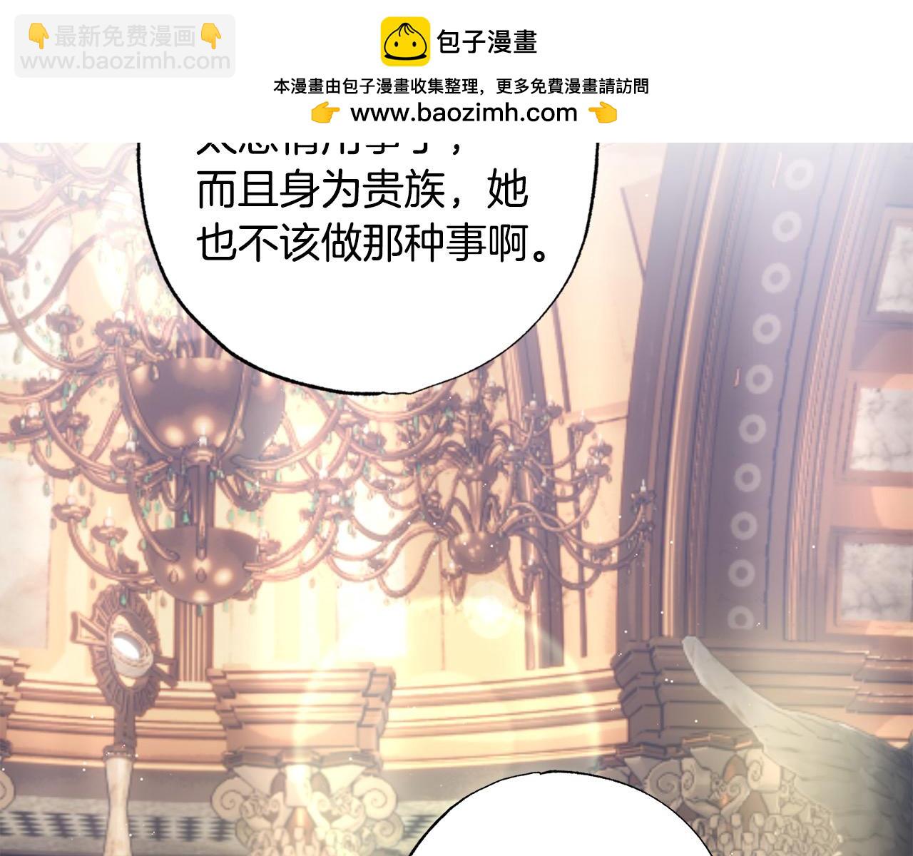 第44话 我只盯着你1