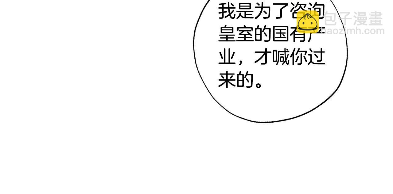 第44话 我只盯着你9
