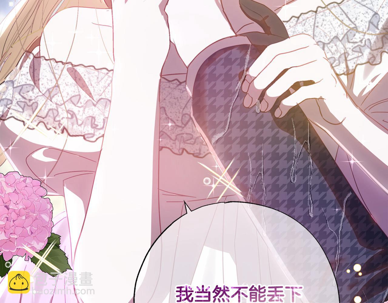 第47话 再也不放手112