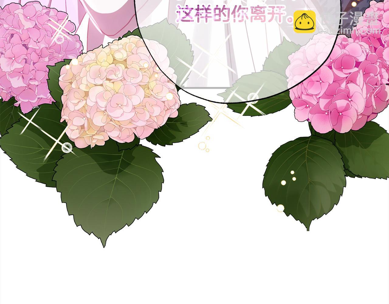 第47话 再也不放手113