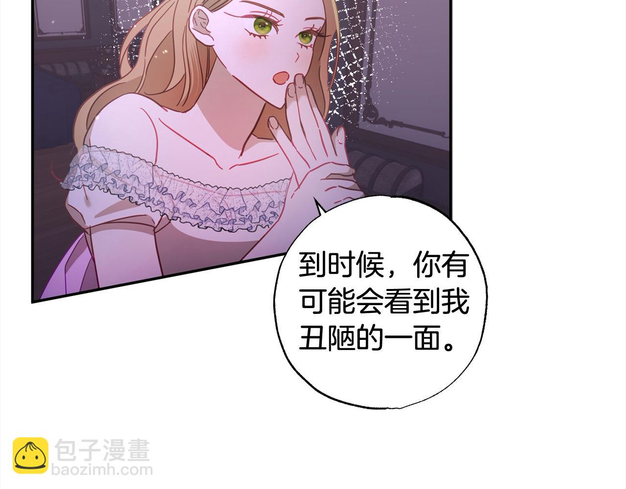 第47话 再也不放手124
