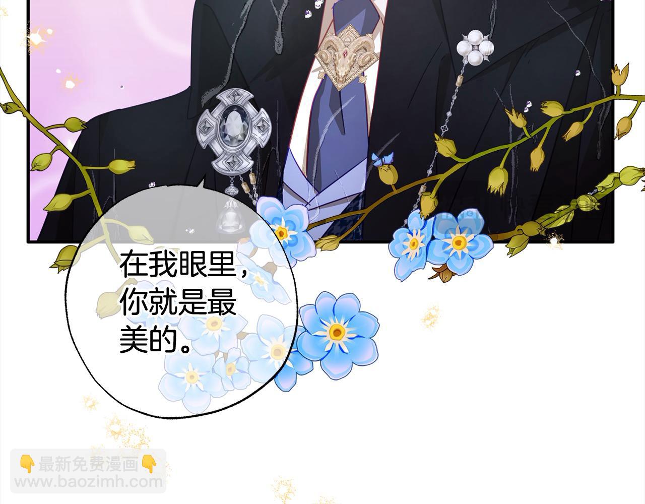 第47话 再也不放手127