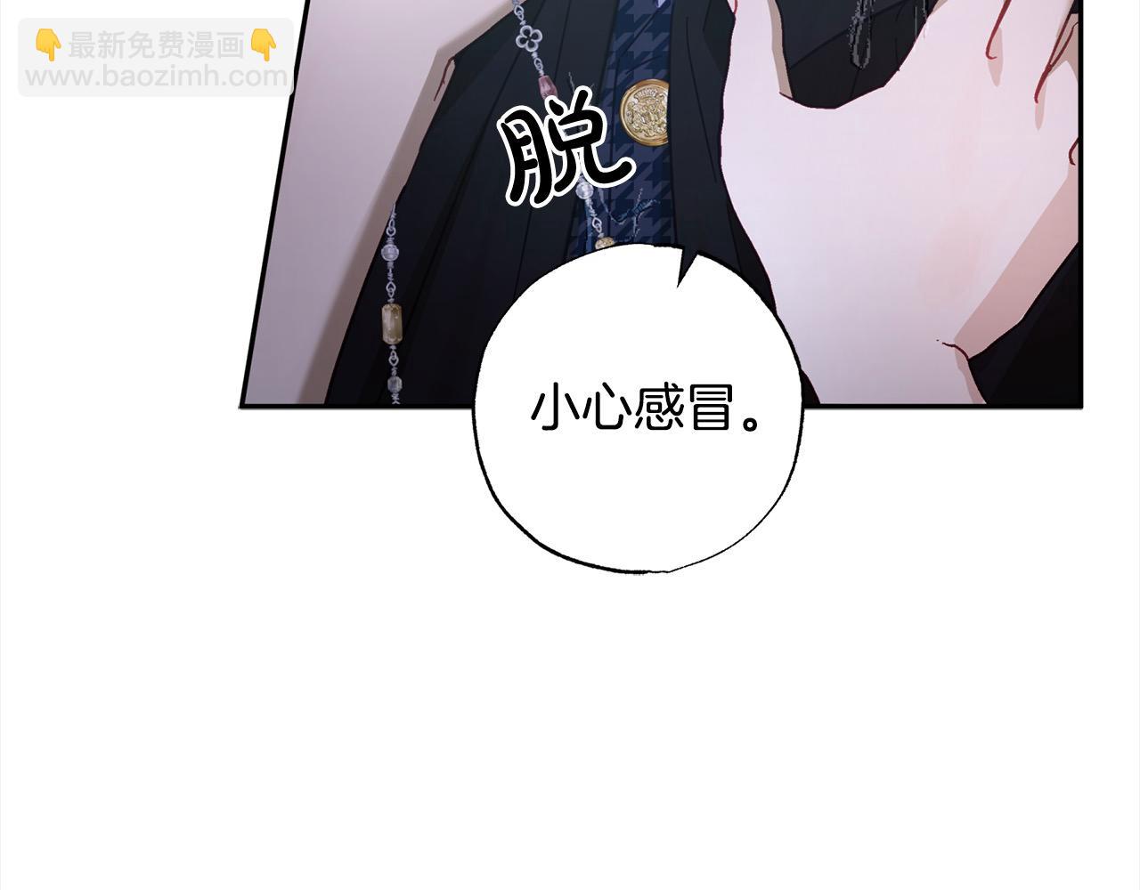 第47话 再也不放手134