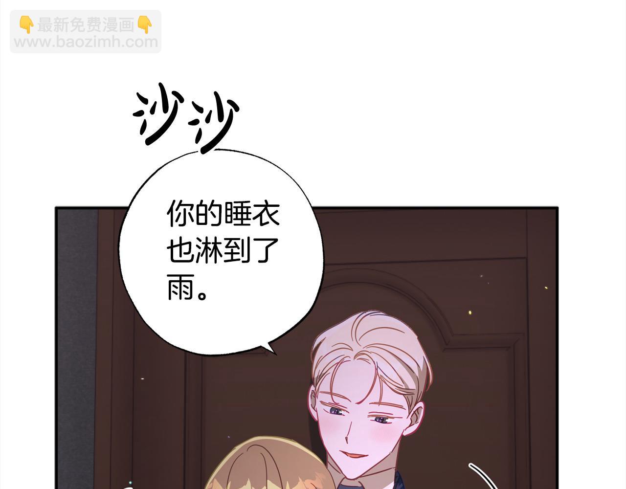 第47话 再也不放手136