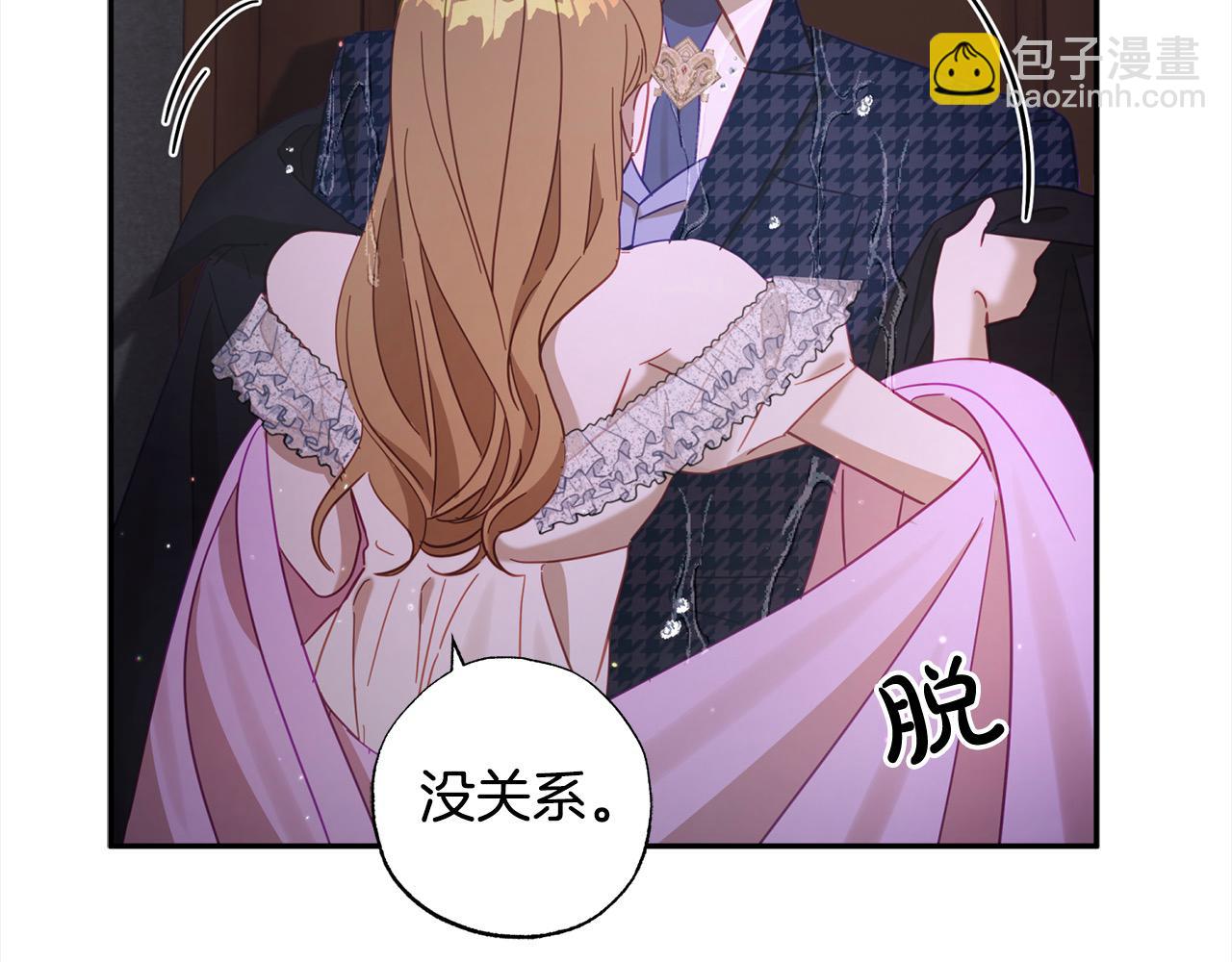 第47话 再也不放手137