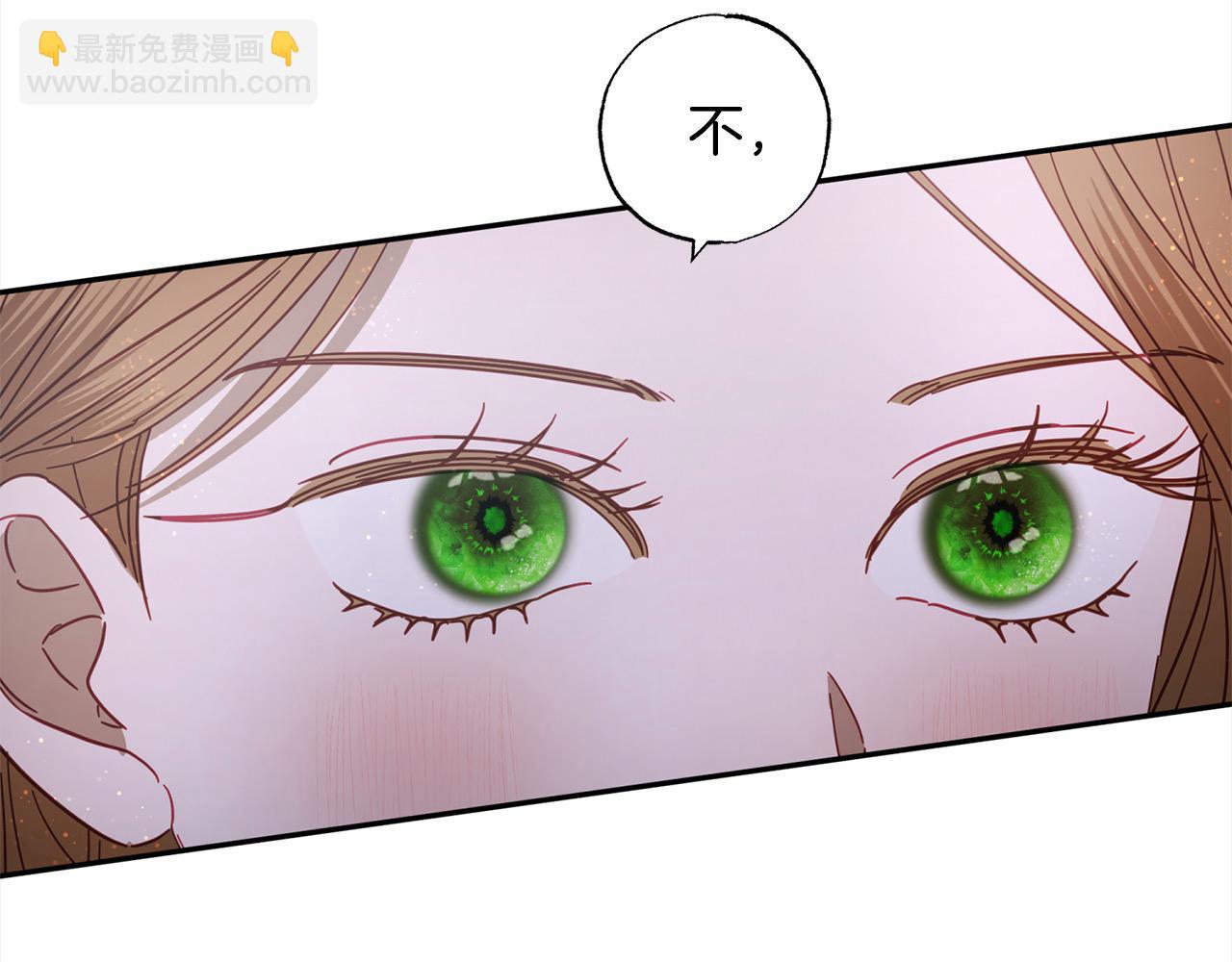 第47话 再也不放手139