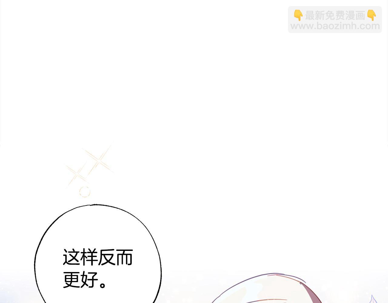 第47话 再也不放手141