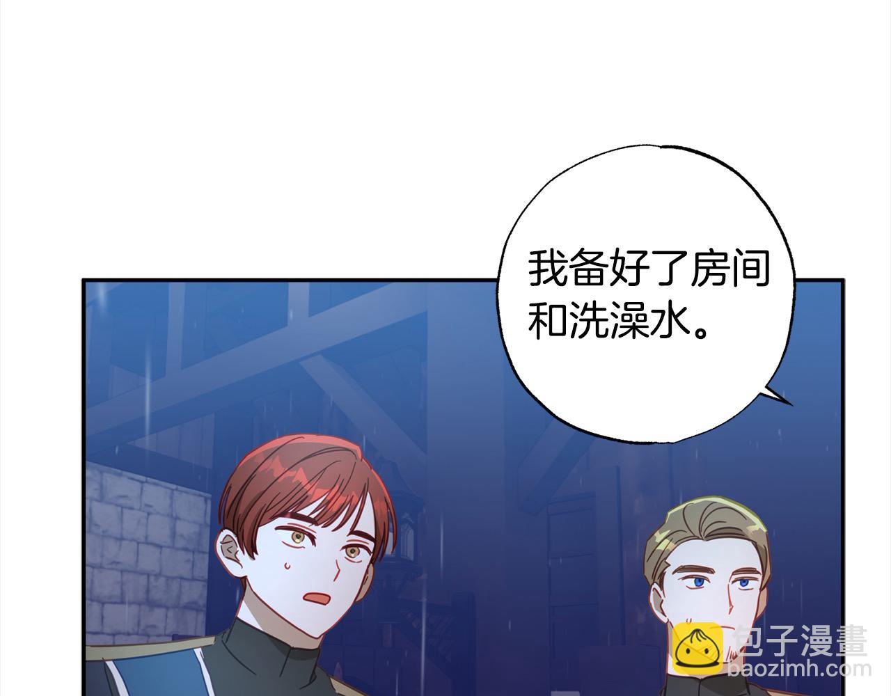 第47话 再也不放手153