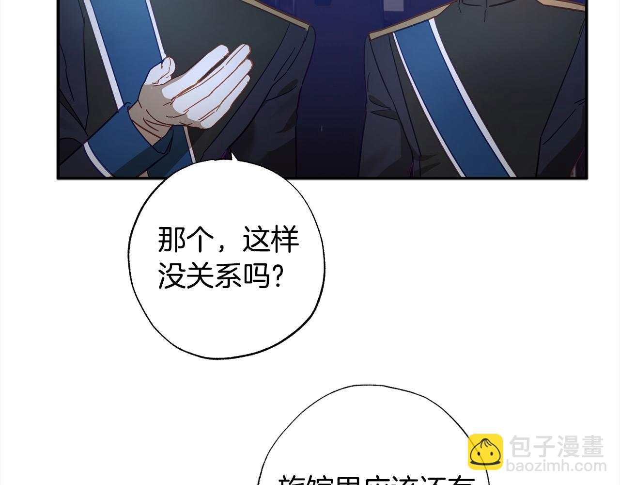 第47话 再也不放手154