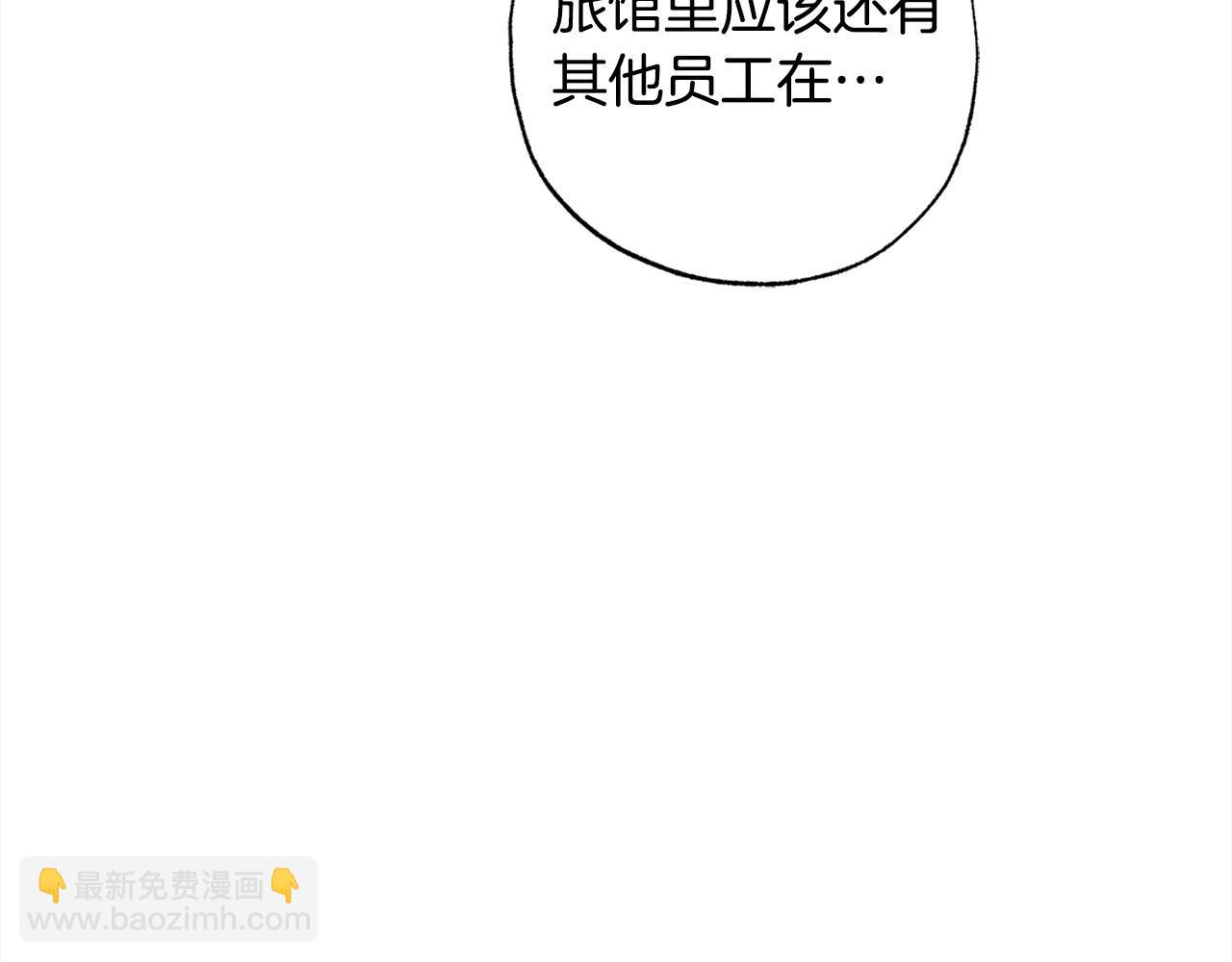 第47话 再也不放手159