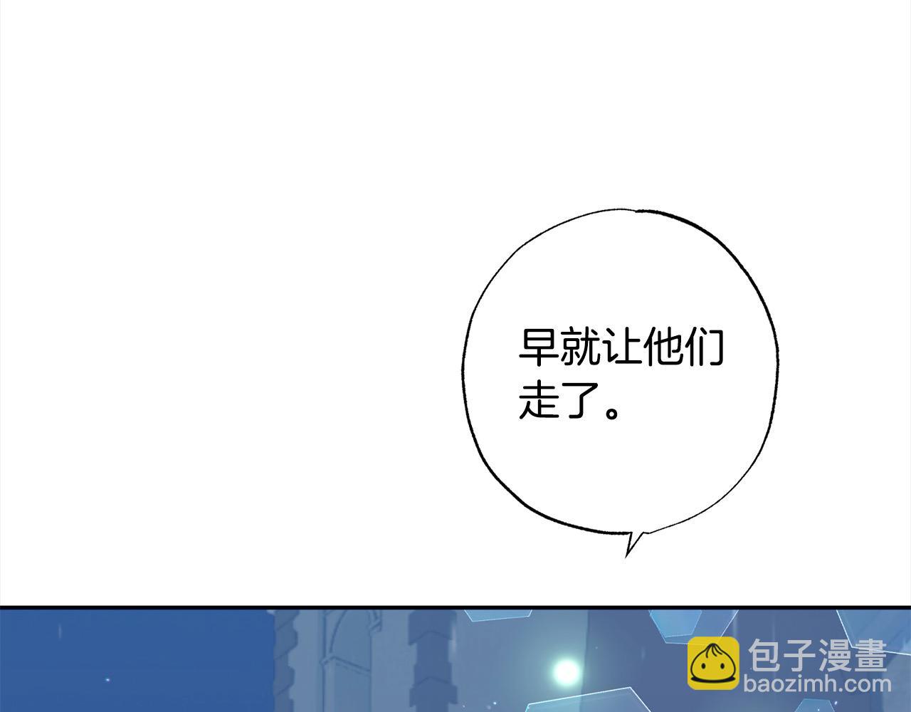 第47话 再也不放手160