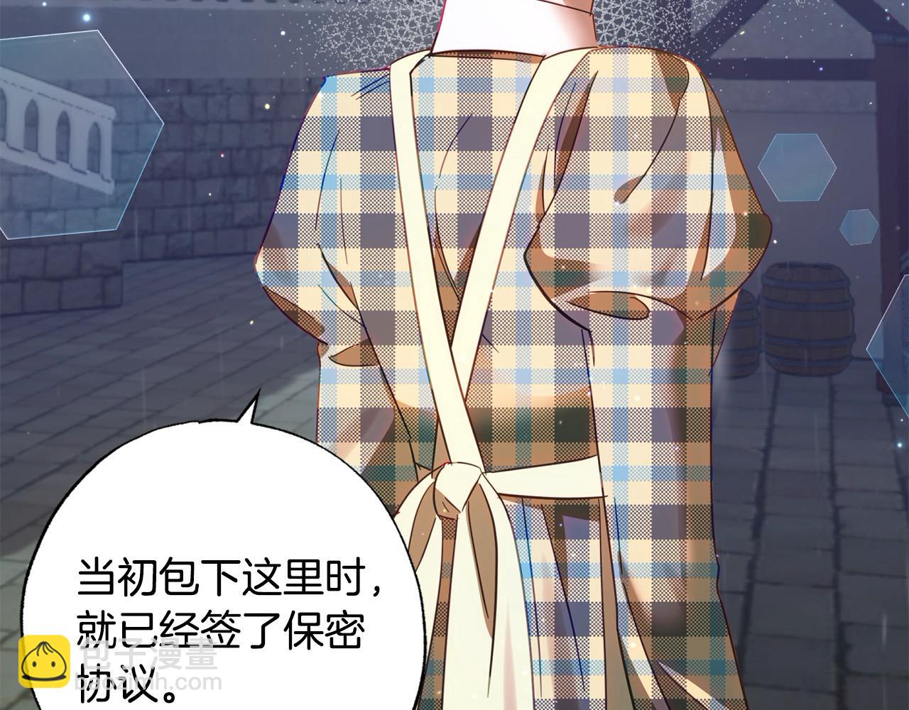 第47话 再也不放手162