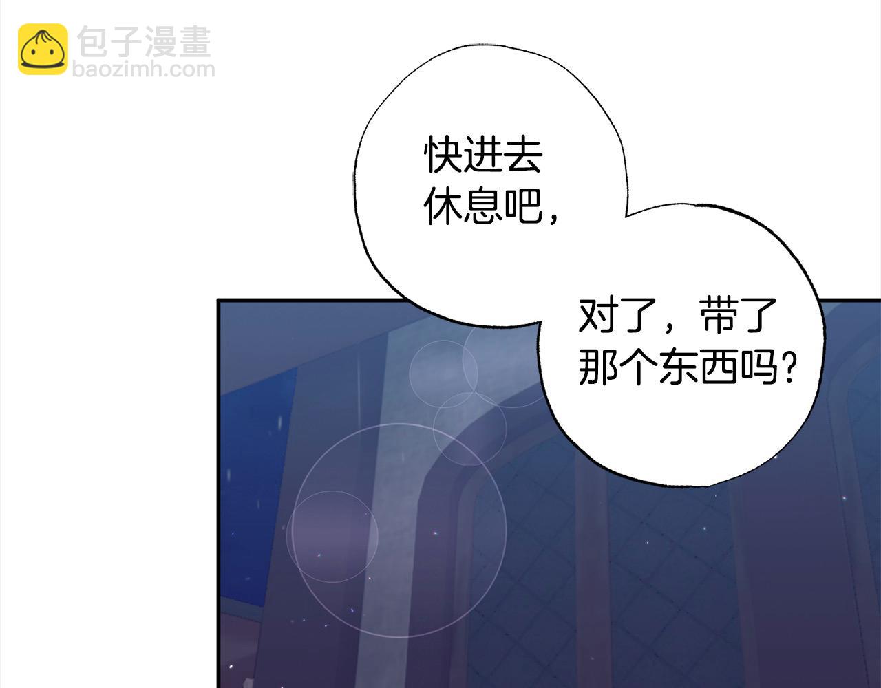 第47话 再也不放手165
