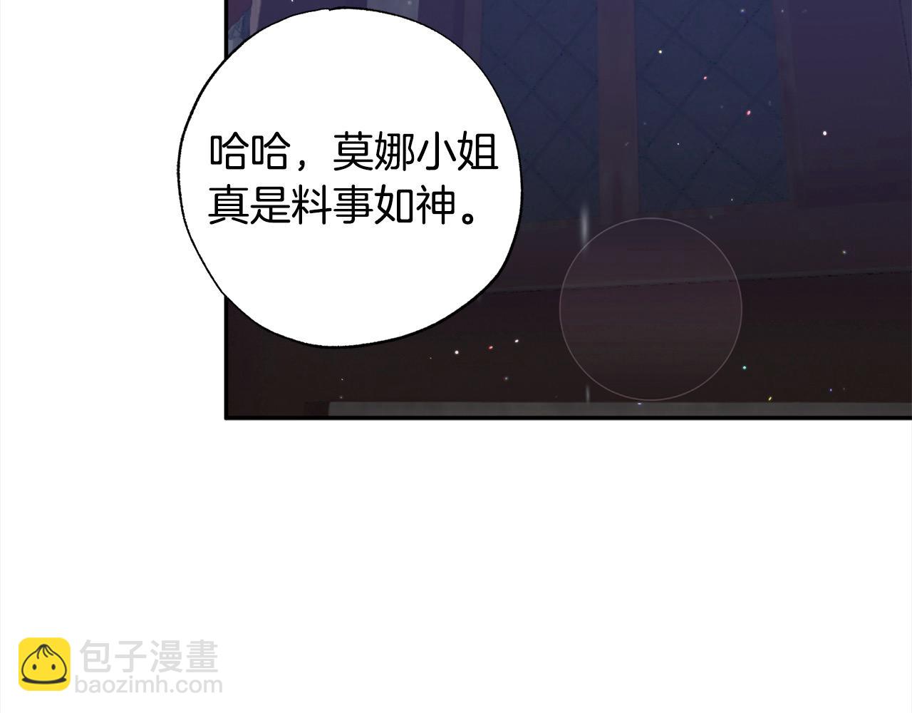 第47话 再也不放手166