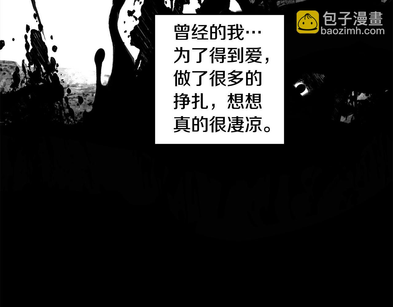 第47话 再也不放手170