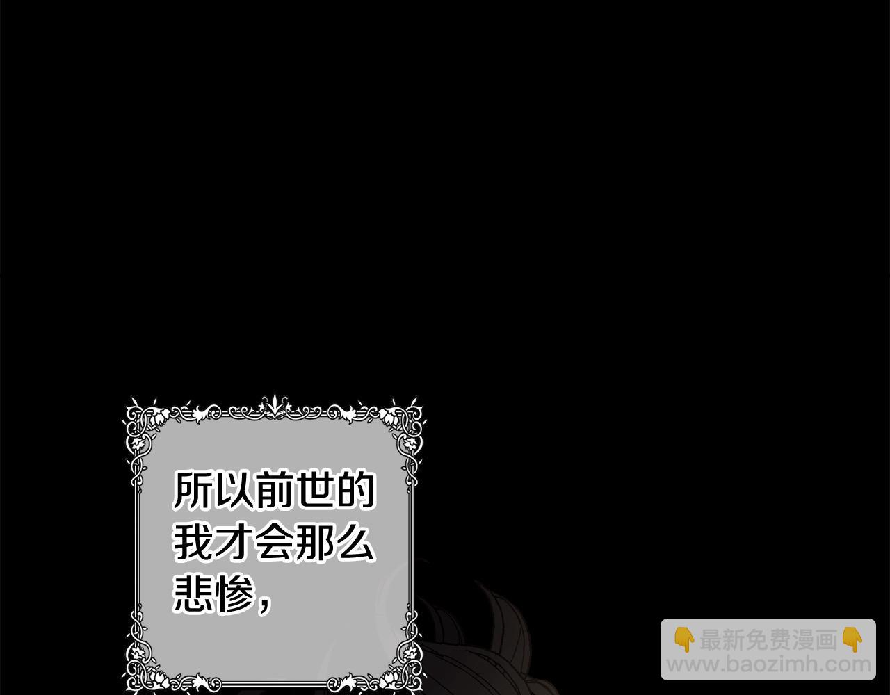第47话 再也不放手176