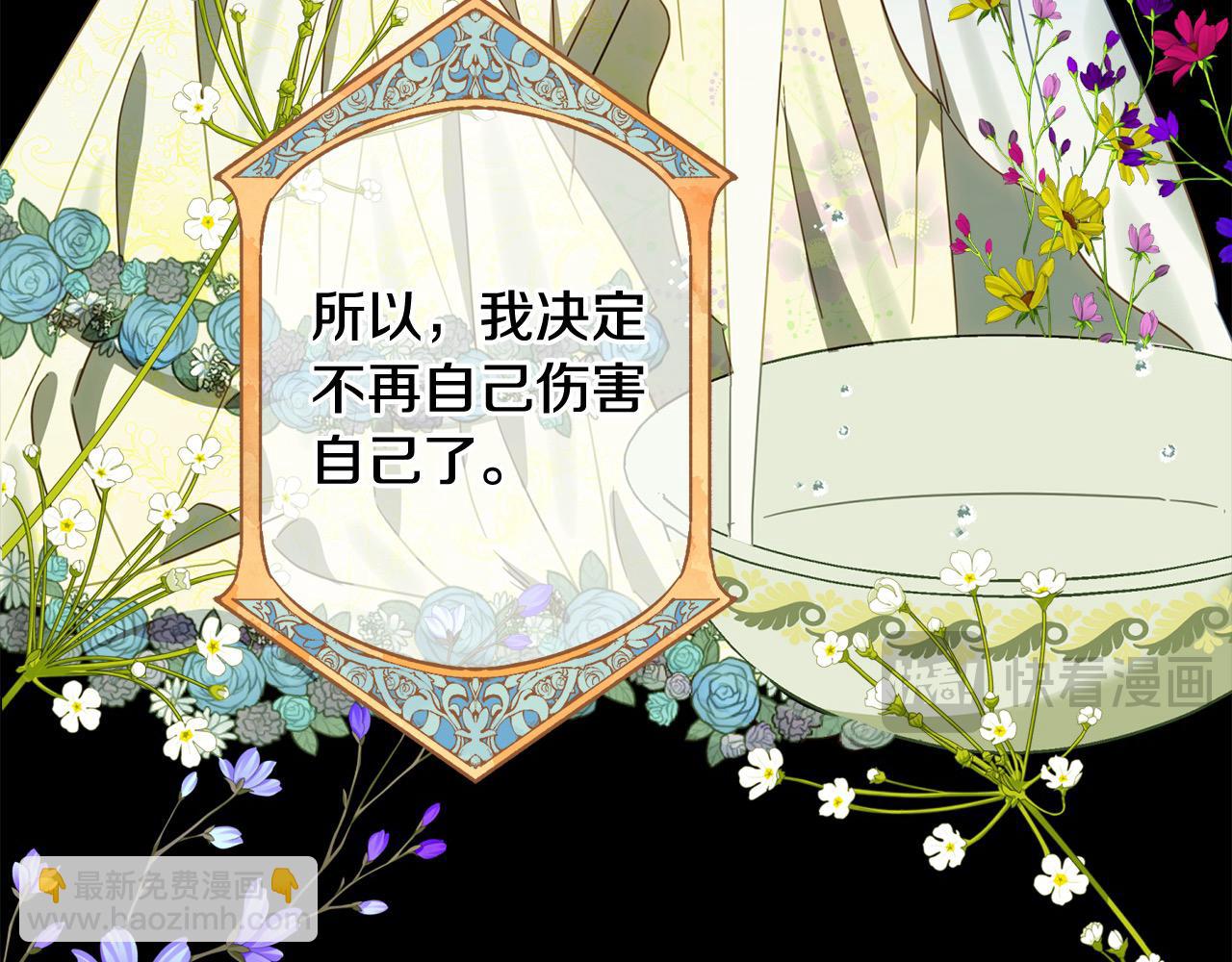 第47话 再也不放手179