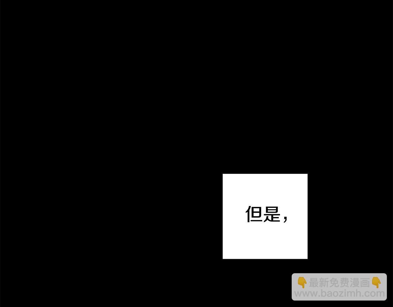 第47话 再也不放手184