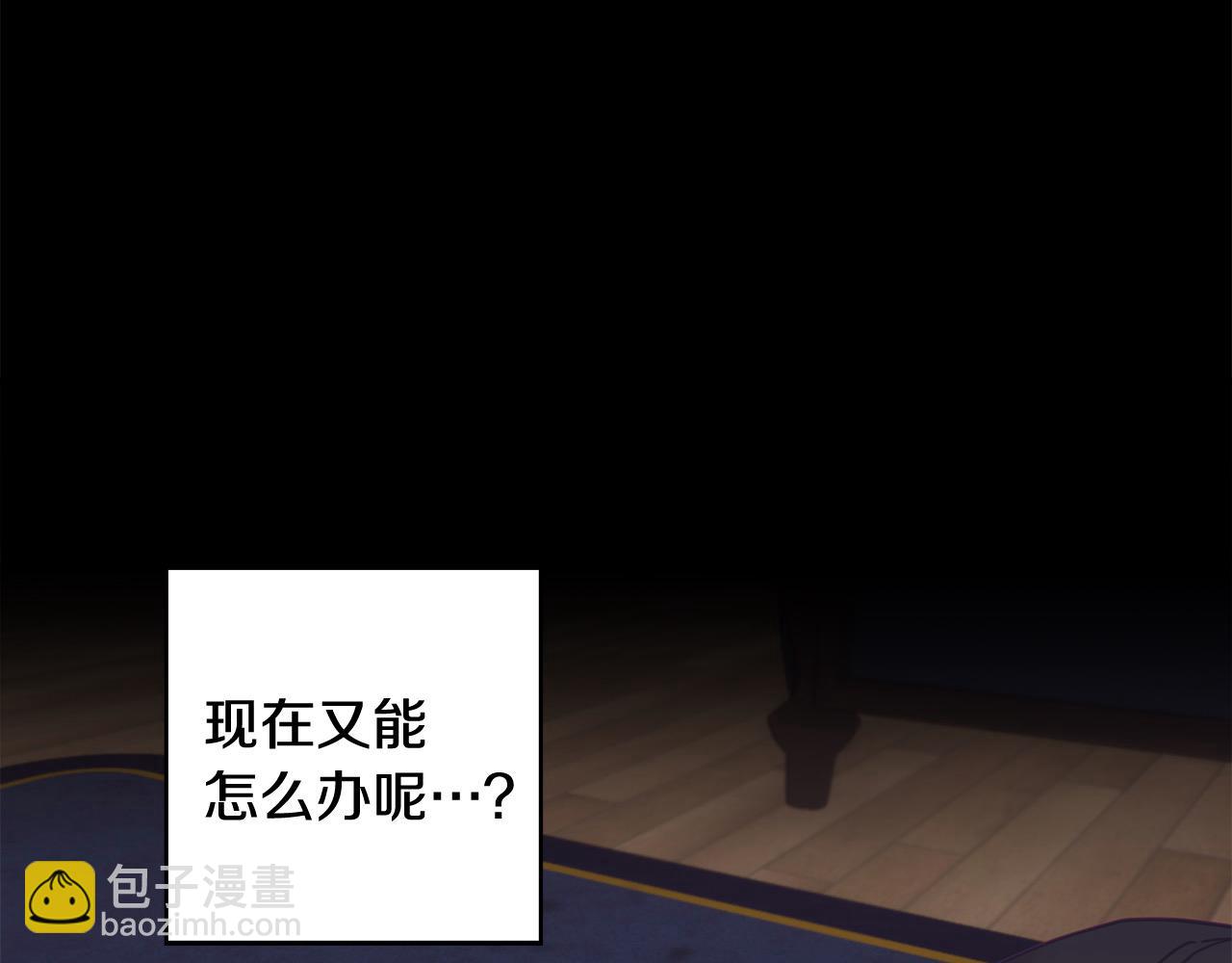 第47话 再也不放手185