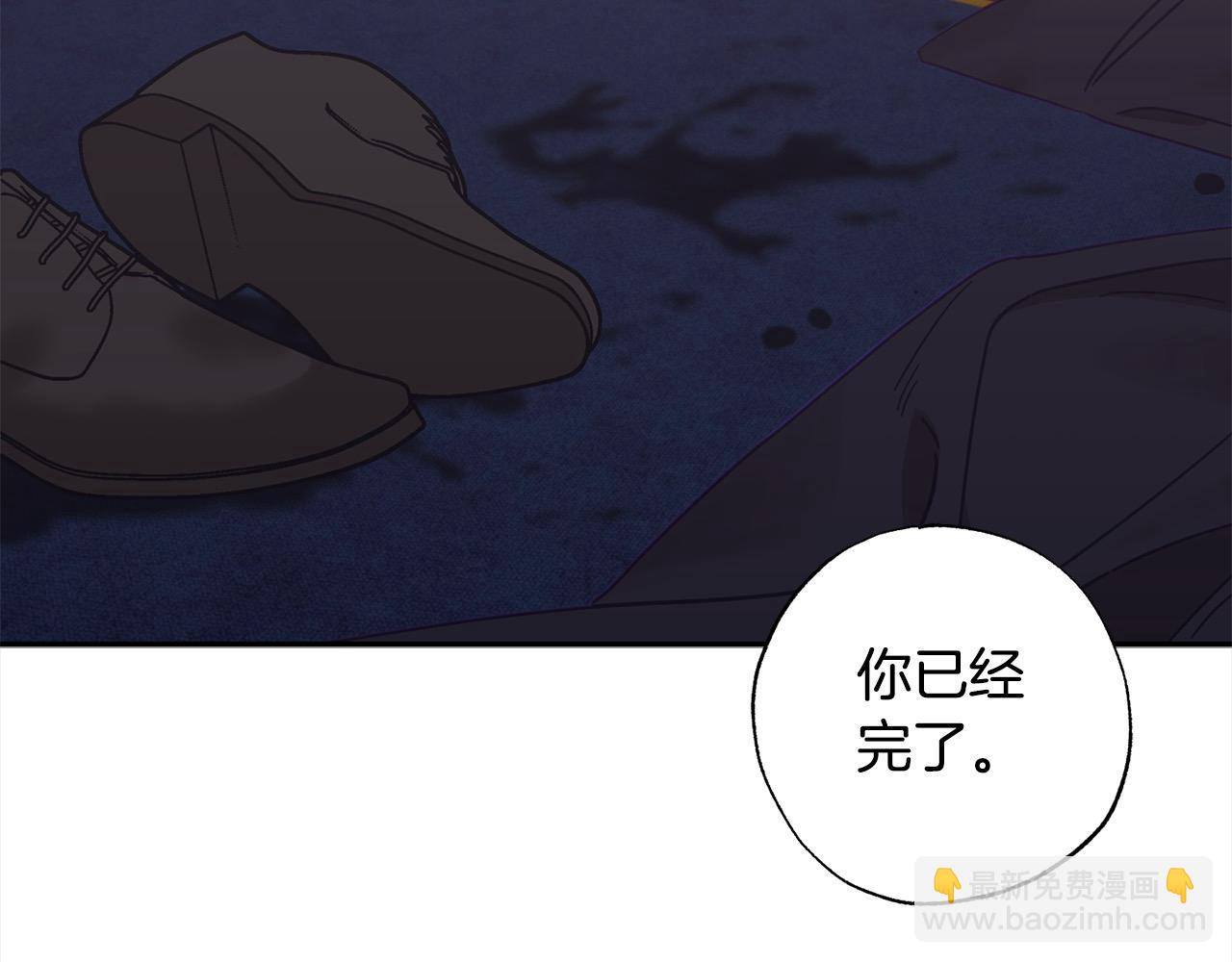 第47话 再也不放手186