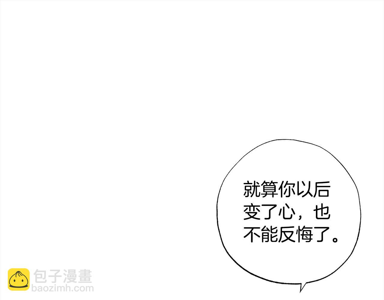 第47话 再也不放手188