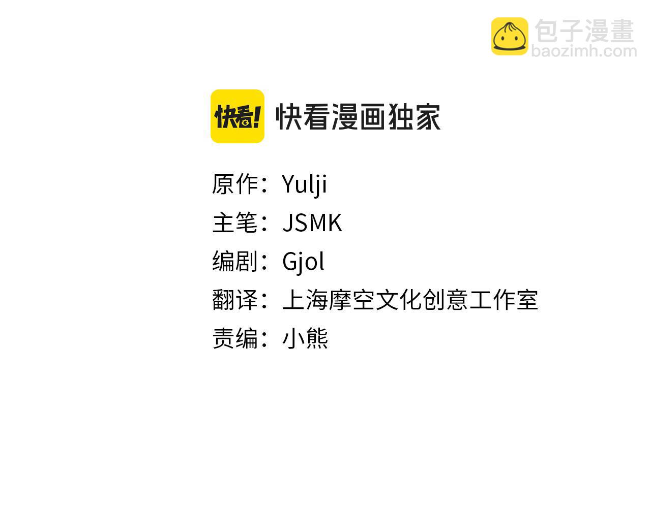 第47话 再也不放手19