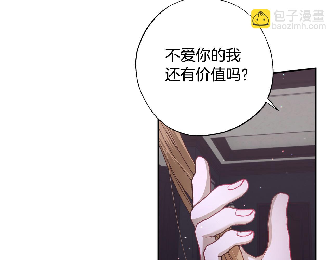 第47话 再也不放手192