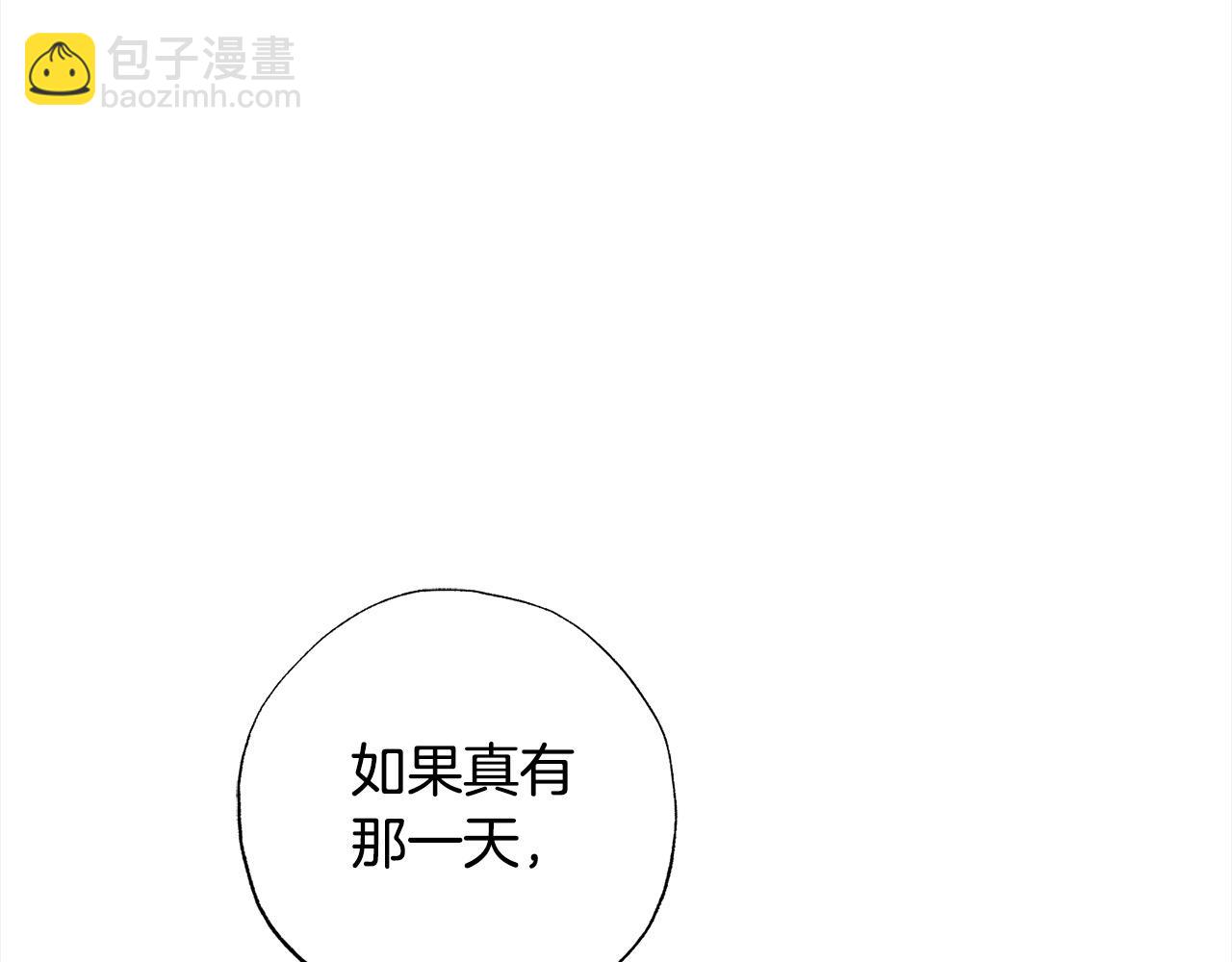 第47话 再也不放手194