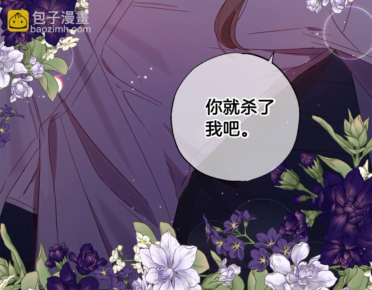 第47话 再也不放手199