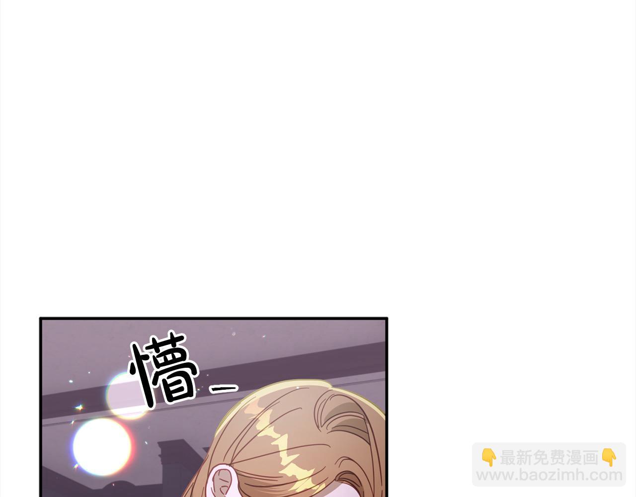 第47话 再也不放手201