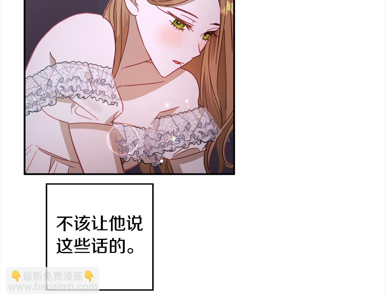第47话 再也不放手202