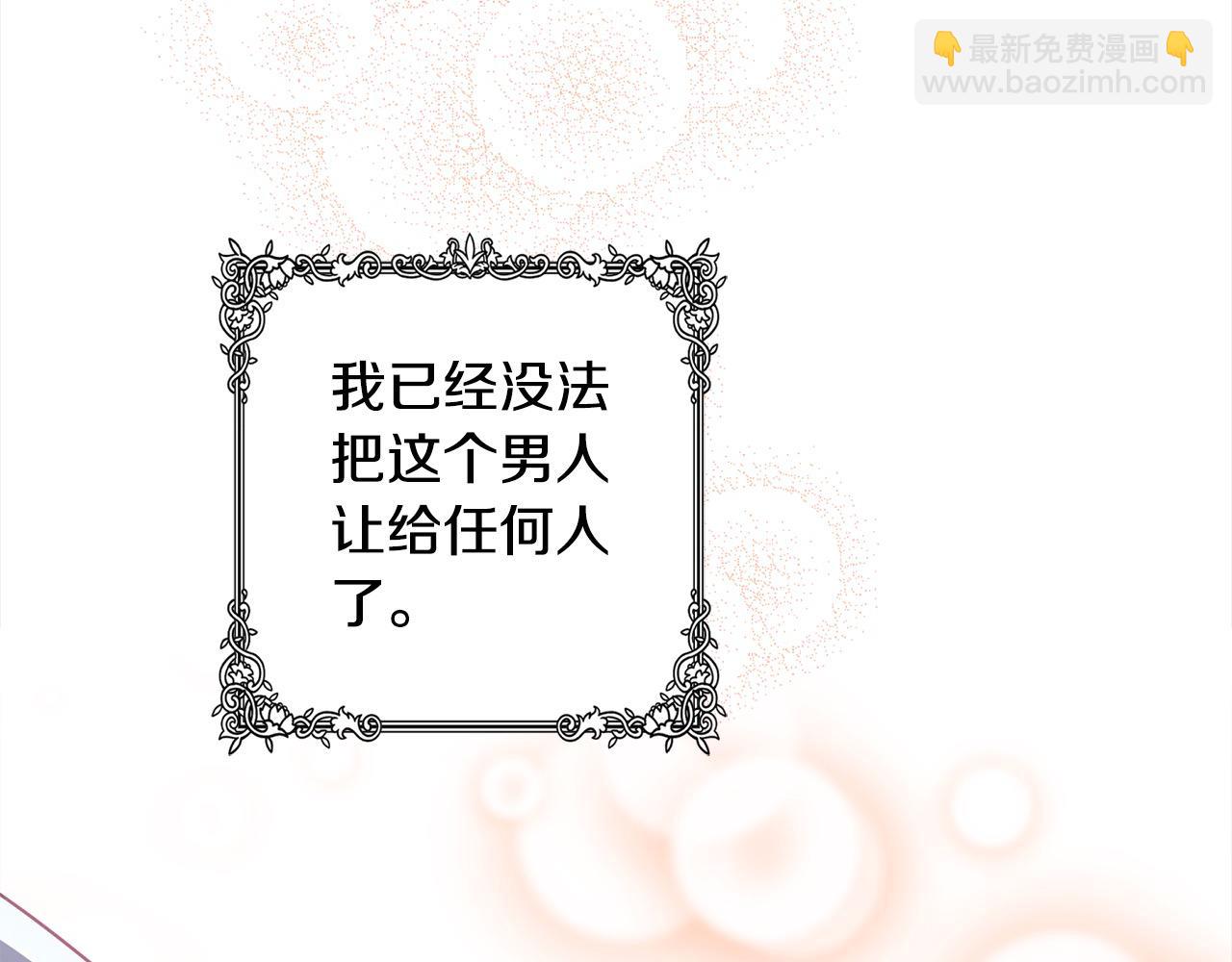 第47话 再也不放手212