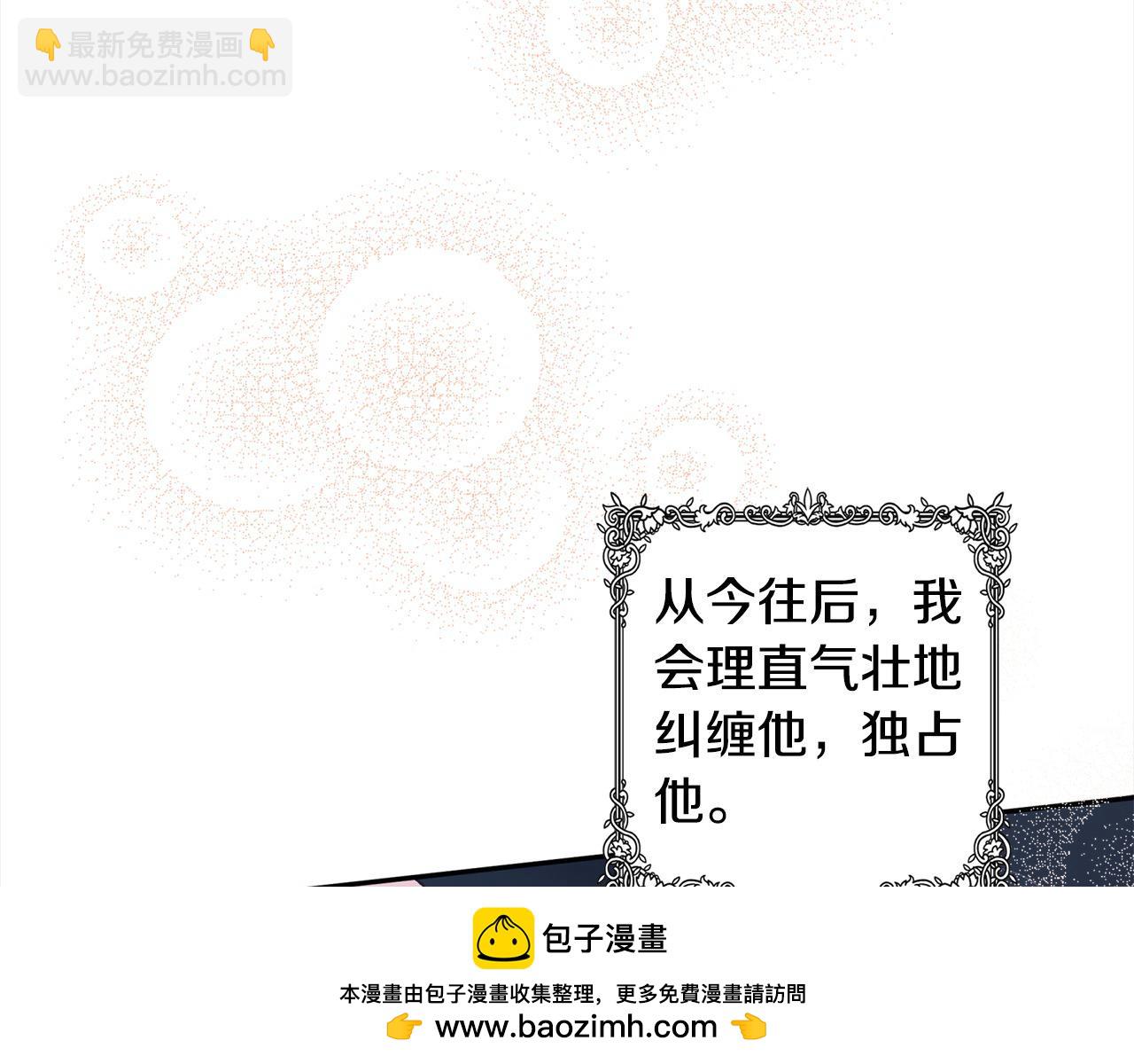 第47话 再也不放手215