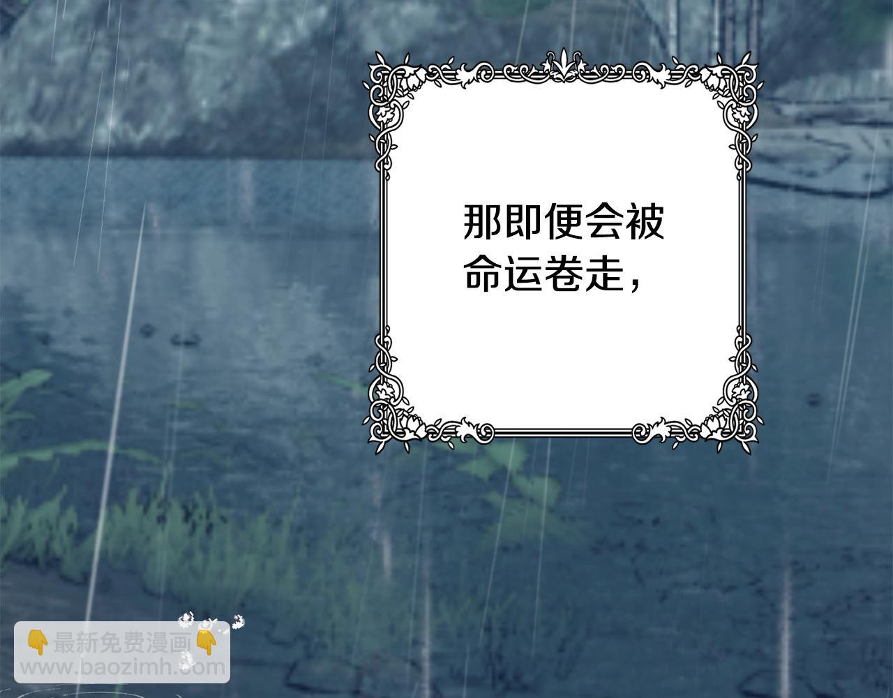 第47话 再也不放手220