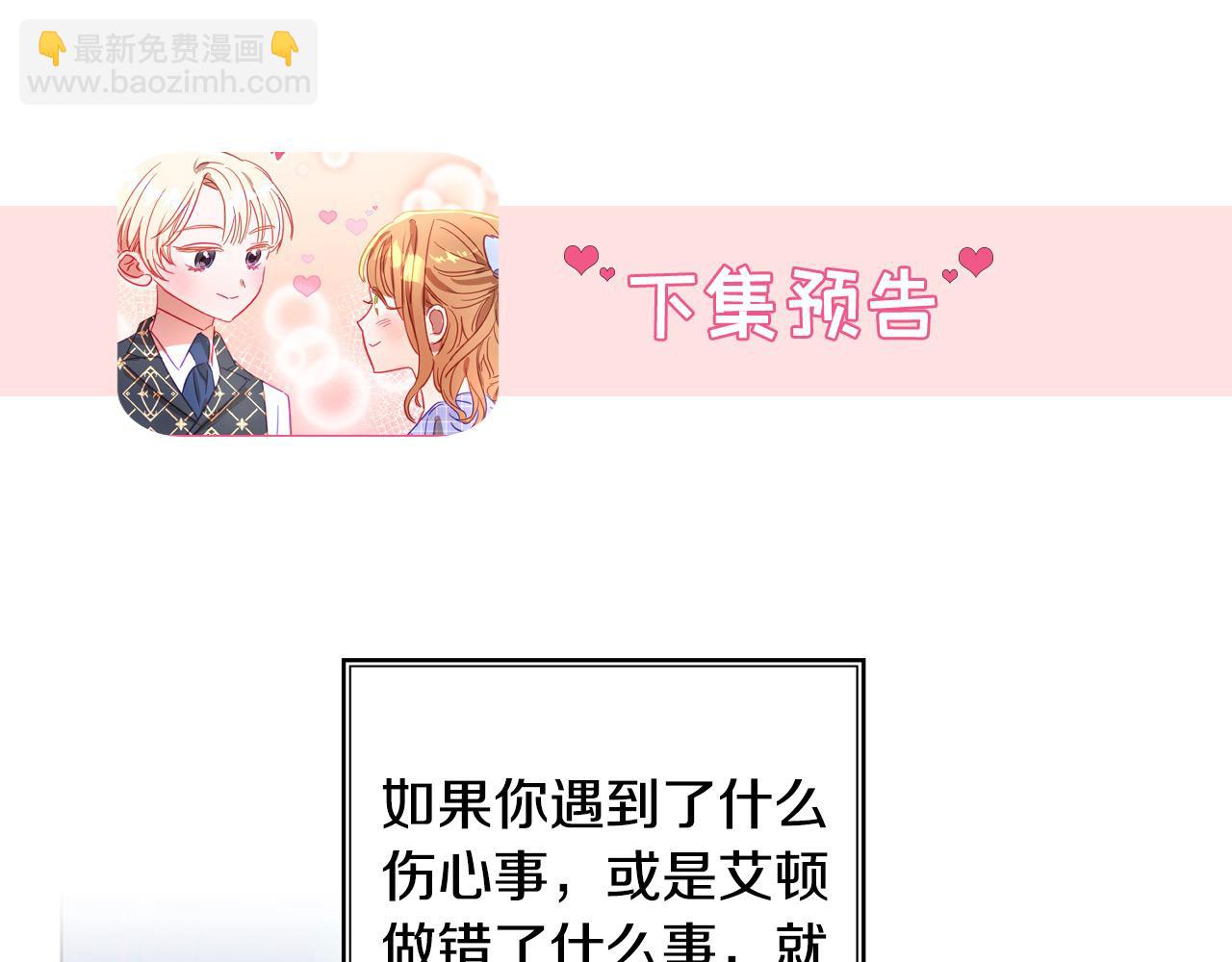 第47话 再也不放手228